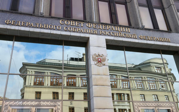 Фото - В центре Москвы ввели в эксплуатацию новое здание Совета Федерации